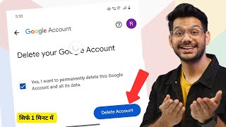 How to Delete Gmail Account  Delete Google Account permanently [upl. by Borek]