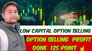 35000 profit ऑप्शन सेलिंग से ऑप्शन selling low capital strategy for biggenner optionselling [upl. by Randolph69]