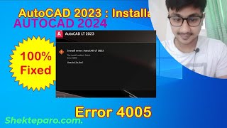 সহজSolution  AutoCAD 2023 and 2024 Install error code 40054000 autocad [upl. by Anytsirhc]