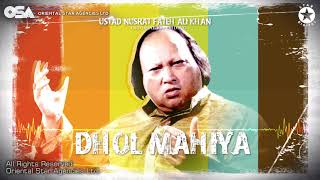 Dhol Mahia  Ustad Nusrat Fateh Ali Khan  OSA official Complete Version  OSA Worldwide [upl. by Leirej]