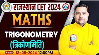 RSMSSB CET 2024  Rajasthan CET Maths Classes Maths Trigonometry Class  Maths For Rajasthan CET [upl. by Reni53]