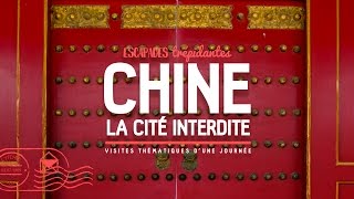 CHINE ★ La Cité Interdite ★ Pékin ☀ Episode 2 ☀ Reportage vidéo  Documentaire [upl. by Medeah4]