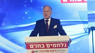 WJC President Ronald S Lauder BDS is the modern form of antisemitism [upl. by Haleelahk369]