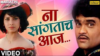 किलबिल पक्षी बोलती Kilbil Kilbil Pakshi Bolati  Latest Marathi Balgeet  JingleToons [upl. by Namar]