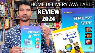 lucent samanya gyan 2024 edition  lucent gk hindi english mcq objective 2024  lucent general know [upl. by Utimer289]