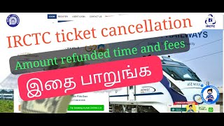 how to CANCEL TICKET in IRCTC in TAMILIRCTC online train ticket cancellation feescancel ticket [upl. by Nylrebma567]