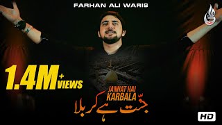 Farhan Ali Waris  Jannat Hai Karbala  Noha  2016 [upl. by Enelrahc]