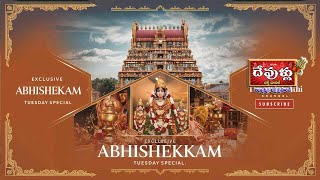 🔴LIVESKANDA SHASHTI KAVADI Srisubrahmanya Swamy Devalayam SkandagiriDevulluBhakthiChannel [upl. by Devinna]