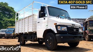 Tata 407 Gold SFC 2023  BS6 Phase 2  Detailed Review with Features Applications amp Price in Telugu [upl. by Calli]