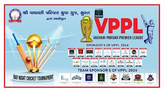 VPPL  VAGHANI PARIVAR PREMIER LEAGUE  Finalday [upl. by Ellenrad]