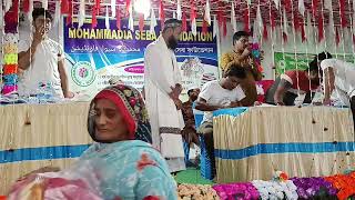 MOHAMMADIA SEBA FOUNDATION নবিদিবস বস্ত্রবিতরন [upl. by Hinze]