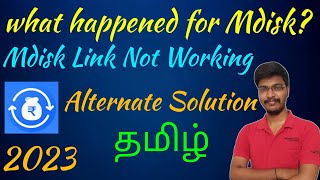 mdisk link not working tamil  mdisk not open tamil  mdisk link not opening in chrome tamil [upl. by Farny]