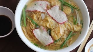 Wonton Noodle Soup Hoanh Thanh Mi Recipe [upl. by Aslehc87]