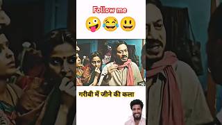 alltimehitcomedy funny dialogue actorIrfankhan reactionvideo bollywoodmovies viralshorts [upl. by Aciram]