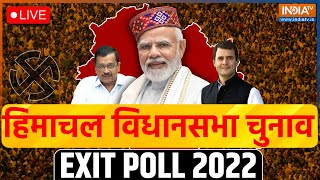 HP Exit Poll Results 2022 LIVE  BJP ने Himachal Pradesh में बदल दिया रिवाज  PM Modi Jairam Thakur [upl. by Notnirt46]