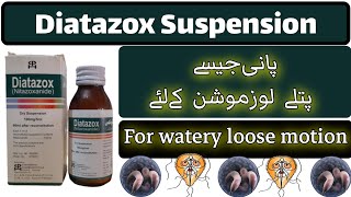 Diatazox Syrup For Watery Loose motion  Nitazoxanide Syrup Uses  Urdu  Hindi  DrAHMandal [upl. by Secnarfyram]