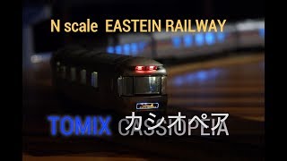 TOMIX カシオペア 初期製品 Series E26 “Cassiopeia” N scale 20190817 [upl. by Yrkcaz]