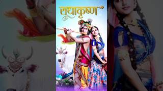 🎧Radha Krishna ki bansuri ringtone 🎼💞radhakrishna song ringtone radhakrishnalove basirsur [upl. by Kiah279]