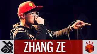 ZHANG ZE  Grand Beatbox SHOWCASE Battle 2016  Elimination [upl. by Dolley]