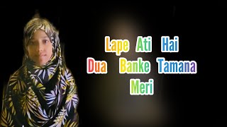 Lape ati hai dua banke Tamanna meri new kalam 2024Ayesha Fatima ayeshafatimanaat [upl. by Halilahk347]