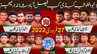 Gosia Kabaddi Cup Faisalabad 2022Saheen ClubItehad ClubShere Punjab amp Gillan CLubAnas Kashmiri [upl. by Jacinthe711]