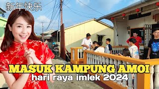 Keliling kampung Tionghoa Imlek 2024❗ Senggarang Tanjungpinang [upl. by Yrrehs]