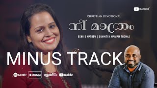 MINUS TRACKNew Malayalam Christian Song [upl. by Subak]