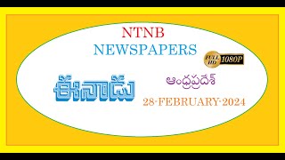 EENADU AP 28 FEBRUARY 2024 WEDNESDAY [upl. by Swen]