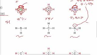 形式電荷を理解しましょう [upl. by Duncan]