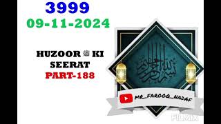 HUZOOR sm KI SEERAT PART188 MRFAROOQNADAF [upl. by Nnasus]