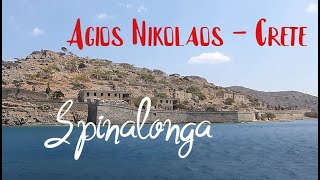 Spinalonga Crete  Our visit to quotThe Islandquot for lepers Agios Nikolaos English version [upl. by Kerrison]