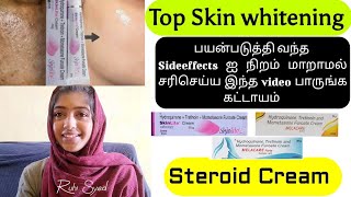 Skinlite side effects solutions skinlight cream side effects solution in tamil Iskinlite natural [upl. by Einaoj]