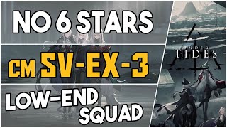 SVEX3 Challenge Mode  Low End Squad 【Arknights】 [upl. by Awahsoj]