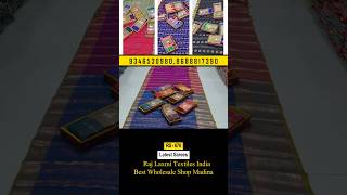 madina Raj Laxmi Textiles India Pvt Ltd Wholesale madinapattusarees [upl. by Iaka536]