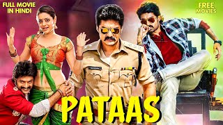 Pataas  South Indian Movie Hindi Dubbed  Nandamuri Kalyan Ram  New South Movie [upl. by Jerome]