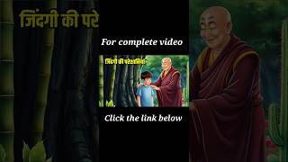 Life Advice From Buddha  Buddha Motivational Story boneyb11 inspiration motivation lifelessons [upl. by Temme]