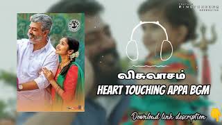 Viswasam  Heart Touching Appa BGM Ringtone download Ringtone bgm [upl. by Gino895]