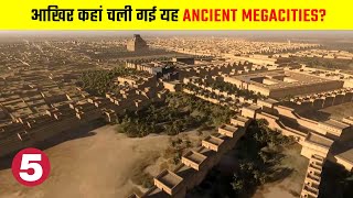 6 Great Megacities Of The Ancient World  आखिर कहां चली गई यह high tech सभ्यताएं [upl. by Atteuqaj]