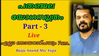 2 YOGA SUTHRA  LIVE  1882024 7 AM 9605042332 [upl. by Syramad]