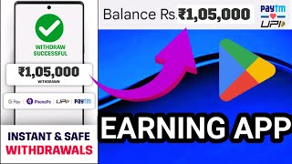 TOP APP INSTALL ₹300 withdrawal stand BEST EARNING ONLINE NEW OFFER Paytm UPI withdrawal money 🤑 [upl. by Beetner]