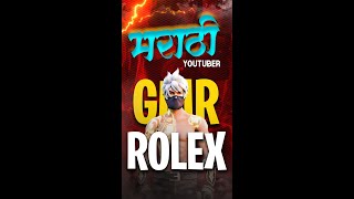 Gmr Rolex Live Stream [upl. by Dowling]