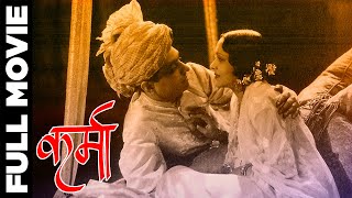 Karma 1933 Full Movie  कर्मा  Himanshu Rai Devika Rani [upl. by Erfert885]