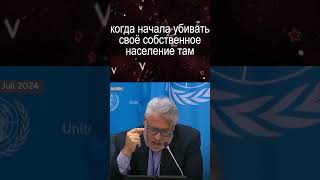 Эксперты из США рассказывают журналистам в ООН о поездке на Донбасс [upl. by Morry]