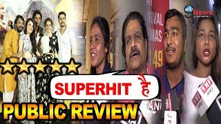 PATAAKHA  PUBLIC REVIEW  Vishal Bhardwaj  Sanya Malhotra  Radhika Madan  Sunil Grover [upl. by Jenilee]