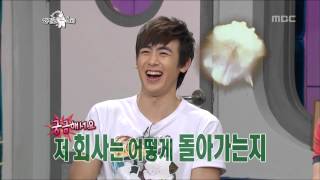 The Radio Star Second Home 09 제 2의 고향 20120711 [upl. by Wesa]