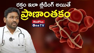 Hemophilia Symptomscauses and Treatment  DrKaruna Kumar MedPlusONETV [upl. by Penn]