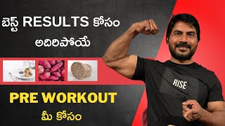 PreWorkout Nutrition  What to Eat Before Hitting the Gym  VENKAT FITNESS TRAINER [upl. by Ailegna]