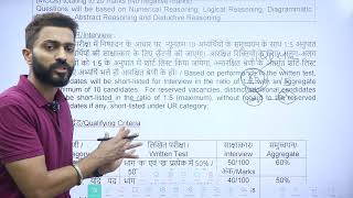 ISRO Recruitment 2023  ScientistEngineer SCEMC  Complete Information [upl. by Ymirej]