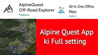 Alpine Quest ki setting  How to settings Alpine app Offline map [upl. by Aubin]