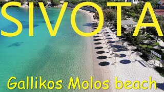 GALLIKOS MOLOS beachSivotaGreece [upl. by Anyela]